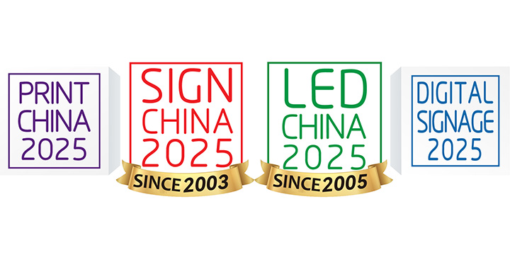The 26th Shanghai International Advertising Exhibition (SIGN CHINA) 2025
