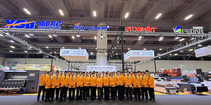 A Successful Gathering in Guangzhou: New Century Skycolor Factory Thanks You for Visiting!