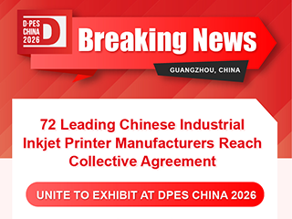 72 Leading Chinese Industrial Inkjet Printer Manufacturers Reach Collective Agreement-UNITE TO EXHIBIT AT DPES CHINA 2026