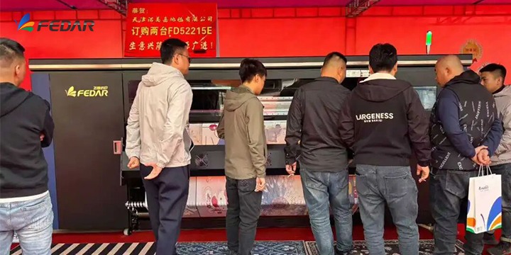 Walk the Carpet, Discover Heritage: Fedar's New Product Launch Concluded Successfully!