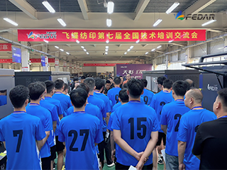 Fedar Factory 2026 Dealer Technical Training & Symposium: Empowering Partners for Shared Growth