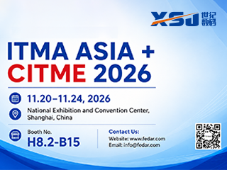ITMA ASIA + CITME 2026