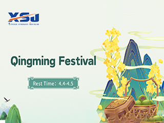 Holiday Notice: Qingming Festival