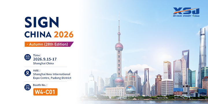 SIGN CHINA 2026 · Autumn (28th Edition)
