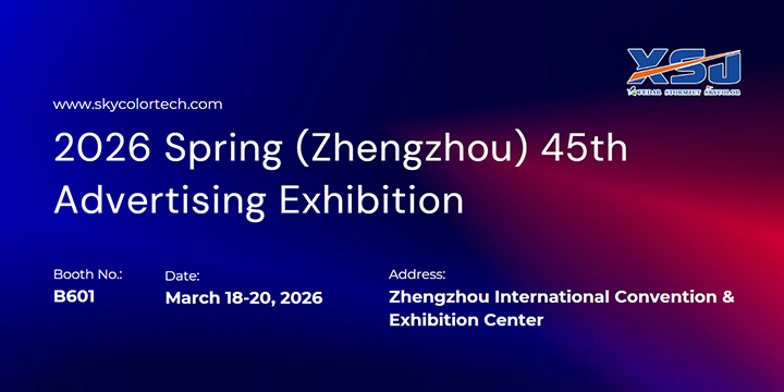 New Century Skycolor Factory Invites You to the 2026 Spring (Zhengzhou) 45th Central China Advertising Exhibition