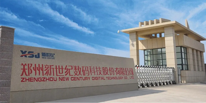 Zhengzhou New Century Honored as High-Quality Development Enterprise